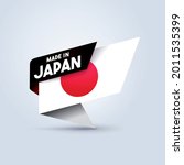 Vector Illustration Made In Japan Flag