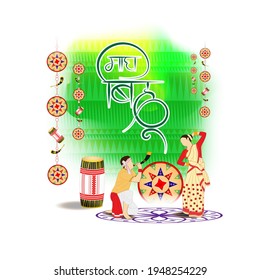 Vector illustration of Magh Bihu (Hindi text) means Assamese New Year, Indian traditional festival, Harvest festival of Assam.