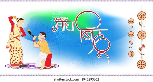 Vector illustration of Magh Bihu (Hindi text) means Assamese New Year, Indian traditional festival, Harvest festival of Assam.