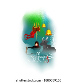 Vector illustration of Maha Shivratri banner with trishula, lingam, bells and God Shiva, Hindu festival Shivratri poster, written Hindi text means  great night of lord shiva