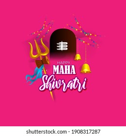 Vector illustration of Maha Shivratri banner with trishula, lingam, bells and God Shiva, Hindu festival Shivratri poster.