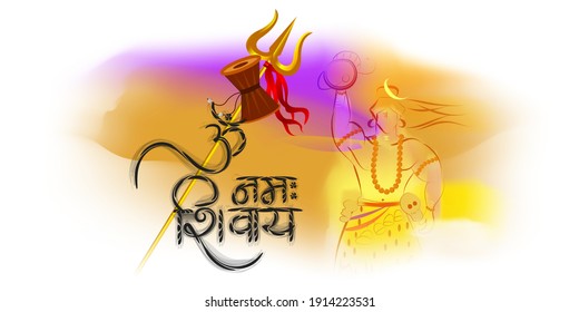 Vector illustration of Maha Shivratri banner with trishula, lingam, bells and God Shiva, Hindu festival Shivratri poster, written text means the great nightly of lord shiva ( Hindu god)