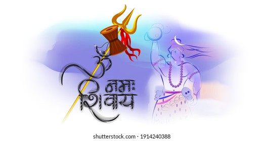 Vector illustration of Maha Shivratri banner with trishula, lingam, bells and God Shiva, Hindu festival Shivratri poster, written text means the great nightly of lord shiva ( Hindu god)