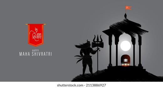 Dibujo vectorial del banner de Maha Shivratri Festival Indio, el texto escrito significa adoración para Shiva