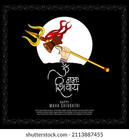 Vector illustration of Maha Shivratri banner Indian festival written Hindi text means adoration of lord shiv