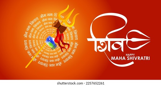 Vector illustration of Maha Shivratri banner Indian festival written Hindi text means adoration of lord shiva