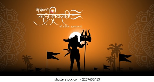 Vector illustration of Maha Shivratri banner Indian festival written Hindi text means adoration of lord shiva