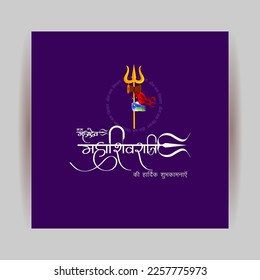 Vector illustration of Maha Shivratri banner Indian festival written Hindi text means adoration of lord shiva