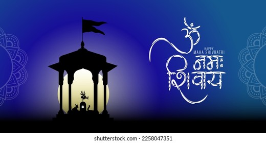 Vector illustration of Maha Shivratri banner Indian festival written Hindi text means adoration of lord shiva