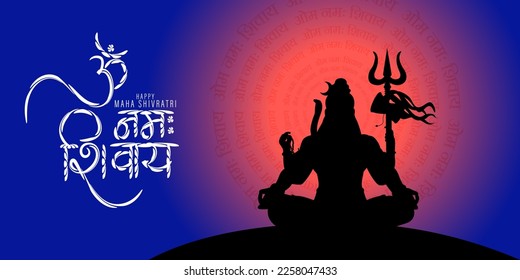 Vector illustration of Maha Shivratri banner Indian festival written Hindi text means adoration of lord shiva