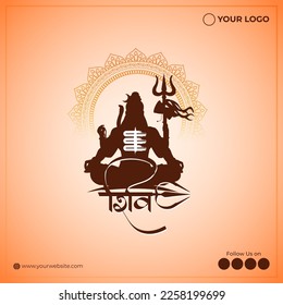 Vector illustration of Maha Shivratri banner Indian festival written Hindi text means adoration of lord shiva