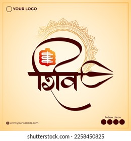 Vector illustration of Maha Shivratri banner Indian festival written Hindi text means adoration of lord shiva