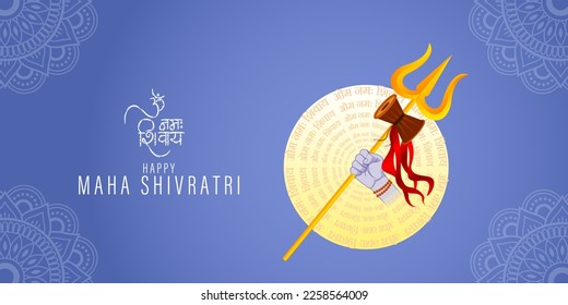 Vector illustration of Maha Shivratri banner Indian festival written Hindi text means adoration of lord shiva