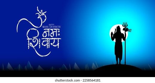 Vector illustration of Maha Shivratri banner Indian festival written Hindi text means adoration of lord shiva