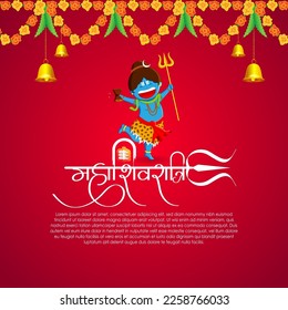 Vector illustration of Maha Shivratri banner Indian festival written Hindi text means adoration of lord shiva