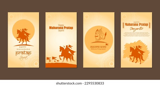 Ilustración vectorial de Maharana Pratap Jayanti fuente de noticias de medios sociales puesta plantilla de maquillaje diseño de texto escrito en hindi significa feliz Maharana Pratap Jayanti 