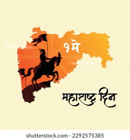 Ilustración vectorial Día de Maharashtra en la traducción caligráfica de Marathi: "1 de mayo, Día de Maharashtra"