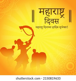 5,988 Maharashtra Culture Vector Images, Stock Photos & Vectors ...