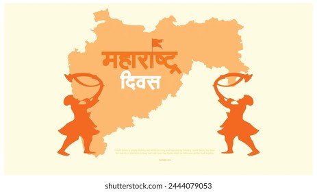 Vector illustration "Maharshtra Divas" in Hindi Calligraphy Which translates as "Maharashtra Day"