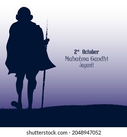Vector illustration of Mahatma Gandhi