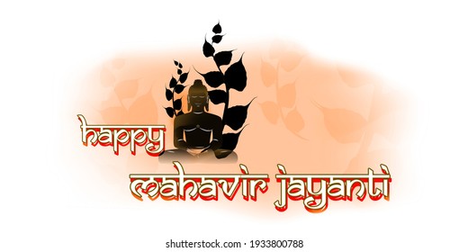Vector illustration of Mahavir Jayanti concept banner, the birth of Mahavir. Religious festival in Jainism.