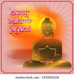 Vector illustration of Mahavir Jayanti concept banner, the birth of Mahavir. Religious festival in Jainism.