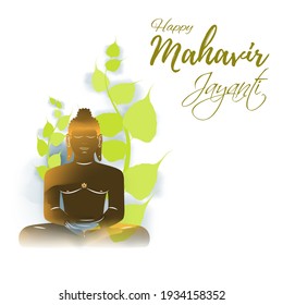 Ilustración vectorial del cartel conceptual de Mahavir Jayanti, el nacimiento de Mahavir. Festival religioso en el jainismo.