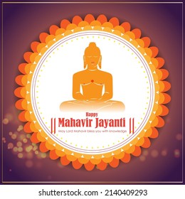 Vector illustration of Mahavir Jayanti concept banner, the birth of Mahavir. Religious festival in Jainism.