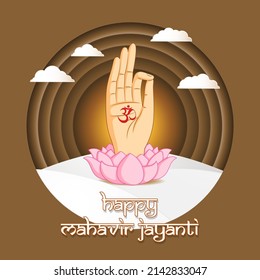 Vector illustration of Mahavir Jayanti concept banner, the birth of Mahavir. A religious festival in Jainism.