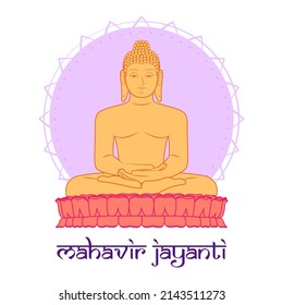 Vector illustration of Mahavir Jayanti concept banner, the birth of Mahavir. A religious festival in Jainism.
