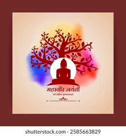 Vector illustration of Mahavir Jayanti social media template