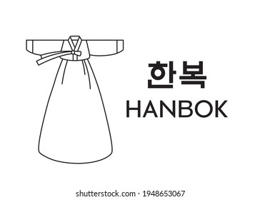 Imagen vectorial de hombres y mujeres vestidos con traje tradicional coreano. Traducción: hanbok - ropa tradicional coreana. Plantilla de logotipo, banner, etiqueta o afiche para la tienda de ropa. EPS10