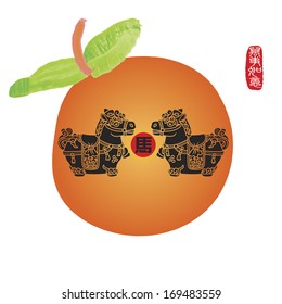 Vector illustration of manderine orange. Horse Calligraphy. Chinese seal wan shi ru yi, Translation: Everything is going very smoothly.