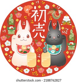 Vector illustration of a  maneki rabbit, a symbol of good luck in Japan. Letters mean "New year sale". Recommended for New Year's promotion in the Year of the Rabbit 2023.