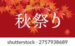 Vector illustration of maple leaves.