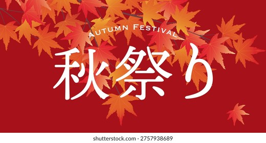 Vector illustration of maple leaves.