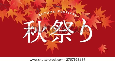 Vector illustration of maple leaves.