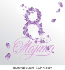 Vector illustration. March 8 - Russian beautiful inscription in Russian. March 8 - figure eight of rose petals typography vector design for greeting cards and poster. Russian translation: March 8. 