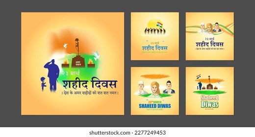 Vector illustration of Martyrs' Day social media story feed set mockup template, written Hindi text means happy martyr day