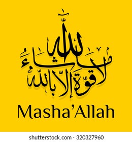 Vector illustration Masha Allah. It is as Allah wills with arabic calligraphy on yellow background for celebrations greeting cards, printing or posting on websites. Eid Mubarak!