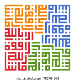 Vector illustration Masha Allah. It is as Allah wills with arabic calligraphy.