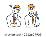 Vector illustration material of a businessman who solved the problem