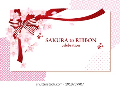 Material de ilustración vectorial de flores de cerezo y cinta de cerezo