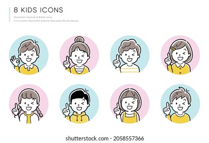 Vector Illustration Material: Children, People Icon Set