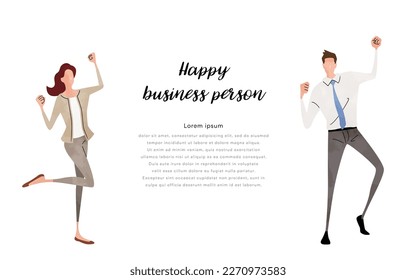 Material de ilustración del vector: hombres y mujeres que se regocijan, hombres y mujeres que se regocijan, personas de negocios