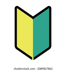 Material de ilustración vectorial de la marca Wakaba que los principiantes se adhieren después de obtener una licencia de auto.