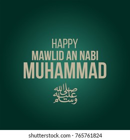 Vector illustration of Mawlid an Nabi. Translation from Arabic - Prophet Muhammad's birthday. Arabic Calligraphy. Islamic decorative elegant background