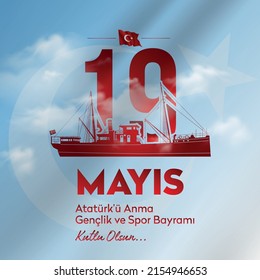 Ilustración vectorial del 19 de mayo, Conmemoración de Atatürk, Día de la Juventud y el Deporte. (19 de mayo conmemoración de Atatürk, tarjeta de celebración del Día de la Juventud y el Deporte en Turquía).