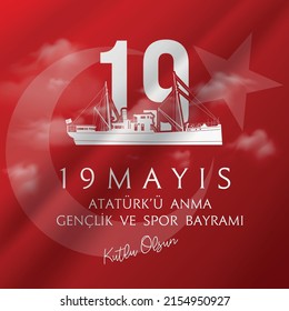 Vector illustration of May 19, Commemoration of Atatürk, Youth and Sports Day. (May 19 Commemoration of Atatürk, Youth and Sports Day Turkey celebration card.)