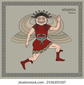 Vector illustration of a medusa